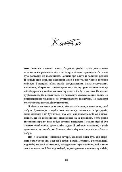 Зелене світло 8402 фото